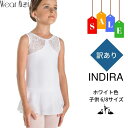 ＼LINEお友達300円OFF／【Wear Moi ウェアモア】INDIRA インディラ ドレスレオタード バーンアウト加工 メッシュ スカート付 ホワイト 6/8 サイズ 【バレエ ショップ アラベスク】110サイズ くらい