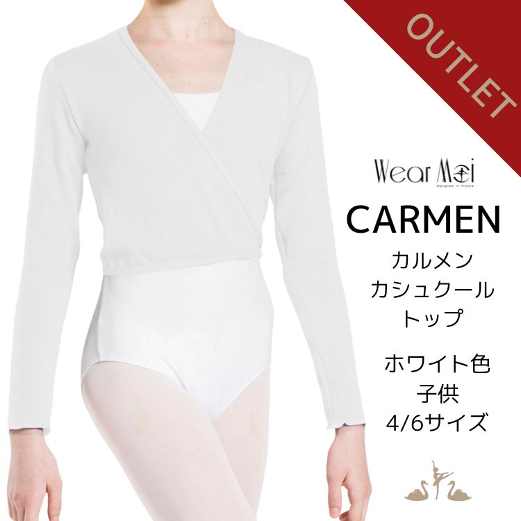 訳あり アウトレット【Wear Moi ウェアモア】子供 キッズ バレエ用品 ニット カシュクール トップス 長袖 CARMEN カルメン ホワイト 白 4/6 サイズ 90 100 110 【 バレエ ショップ アラベスク 】