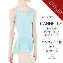 訳あり アウトレット【 Wear Moi ウェアモア 】大人 ジュニア バレエ用品 タンク ドレス レオタード CANNE キャナル パシフィック XS サイズ...