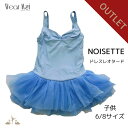 訳あり アウトレット子供 ジュニア バレエ用品 ドレス レオタード 袖無し チュールスカート NOISETTE ノアゼット スカイ色 6/8 サイズ 110 120 くらい 