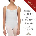 ＼Lineお友達300円OFF／ 訳あり アウトレット GIRS GALATE ガラテ ホワイト色 タンク フロント ピンチ レオタード スカート無し 12/14サイズ サイズ140-150くらい