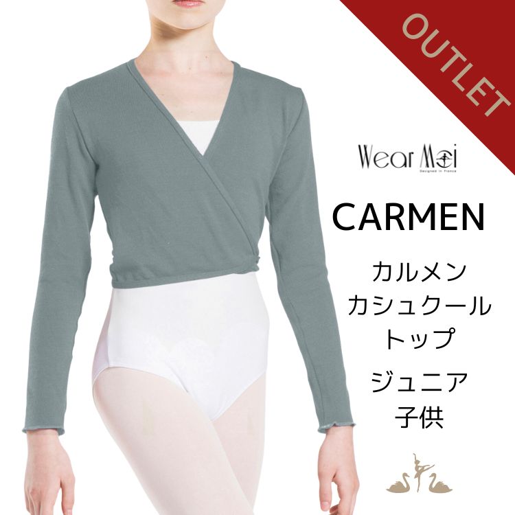 訳ありアウトレット【 Wear Moiウェアモア 】ジュニア 子供 カシュクール トップ ニット CARMEN カルメン グレイ ライラック ウォームアップ【 バレエ ショップ アラベスク 】