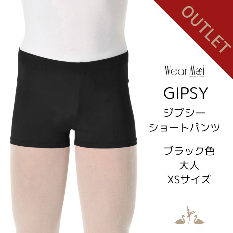 訳あり アウトレット大人 ジュニア バレエ用品 ウォームアップ ショートパンツ マイクロファイバー GIPSY ジプシー ブラック XS サイズ 