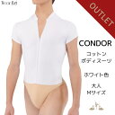 訳あり アウトレット 【 Wear Moi ウェアモア 】 大人 バレエ用品 シンプル CONDOR コンドール ハイネック ボディスーツ ダンスベルト付き ホ...