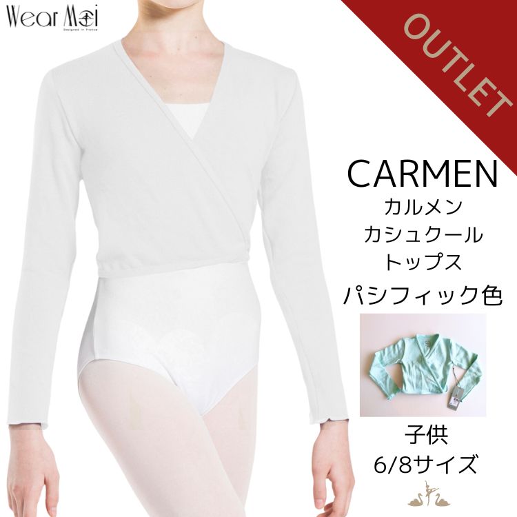 ＼Lineお友達300円OFF／訳あり アウトレット 子供 ジュニア バレエ用品 カシュクール トップス CARMEN カルメン パシフィック 6/8 サイズ 110 120 くらい