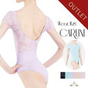 訳あり アウトレット 【Wear Moi ウェアモア】 CARLINE キャルリンヌ 大人 ジュニア 半袖 キャプスリーブ 花柄 フローラル ストレッチチュール...