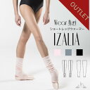 訳あり アウトレット【Wear Moi ウェアモア】IZALIA イザリア ショートレッグウォーマー 踵穴あき 大人・子供用 バレエ ダンス