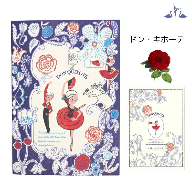 ��Line��ͧã300��OFF�����ݥ������桿�Х쥨 �Ρ��� B6��������shinzi katoh ���󥸥��ȥ� �� (��å��� �Х쥨ȯɽ�� �ץ쥼��� ��ǰ�� ʸ�� ���� ) �ڥХ쥨����å� ����٥����� �Х쥨 ��å���Ρ��� ̲��뿹������ ������ ����߳��ͷ� ��±