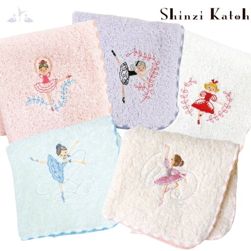 \Lineお友達いつでも300円OFFクーポン/【shinzi katoh】 ポワポワチック タオルチーフ ハンカチ (レッスン バレエ 発表会 プレゼント 記念品 雑貨 ギフト) タオル レディース 女性 日本製 国産 泉州タオル シンジカトウ 刺繍 \Lineお友達いつでも300円OFFクーポン/【shinzi katoh】 ポワポワチック タオルチーフ ハンカチ (レッスン バレエ 発表会 プレゼント 記念品 雑貨 ギフト) タオル レディース 女性 日本製 国産 泉州タオル シンジカトウ 刺繍