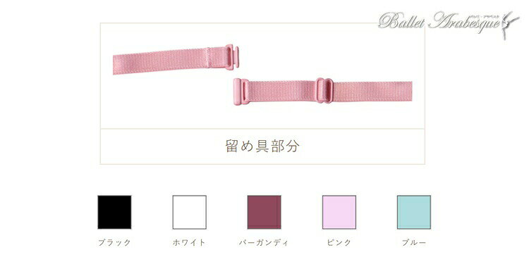 ＼Lineお友達でいつでも300円OFFクーポン／シルビア ニュー ウエストライン ベルト...