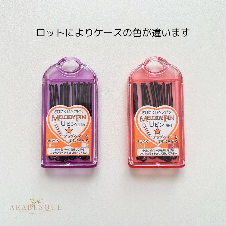 ��Line��ͧã300��OFF�����ݥ������桿���Ӥˤ��� �ˤ��ʤ� U�ԥ� ��HP-1�� �������� �̤Ĥ� ����ǥ����ԥ� Melody pin �ˤ��ʤ� �إ������� �إ����������꡼ �ޤȤ�ȱ �ѡ��ƥ� �إ������ �뺧�� ��ǰ ���ؼ� ´�ȼ� �إ��ᥤ�� ���Ļ� �Х쥨 ȱα��