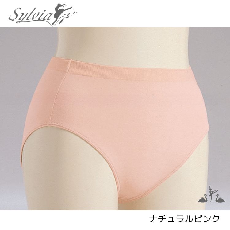 ＼Lineお友達いつでも300円OFFクーポン／バレエ コスチューム ショーツ 子供・大人...