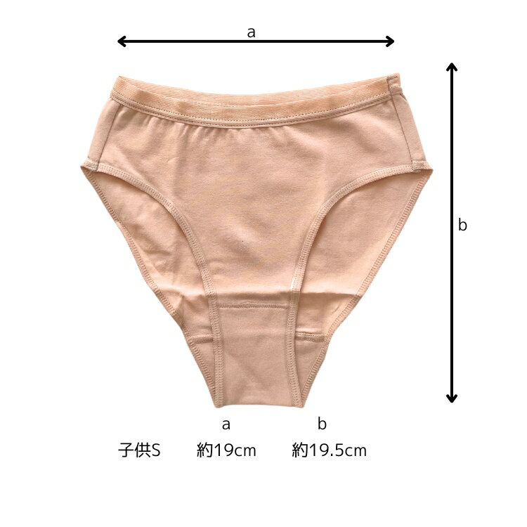＼Lineお友達いつでも300円OFFクーポン／バレエ アンダー ショーツ （子供用） 【Sylvia シルビア】 バレエ 用品 【通常タイプ】 キッズ 子供 / ジュニア インナー / パンツ / 下着 / ファンデーション