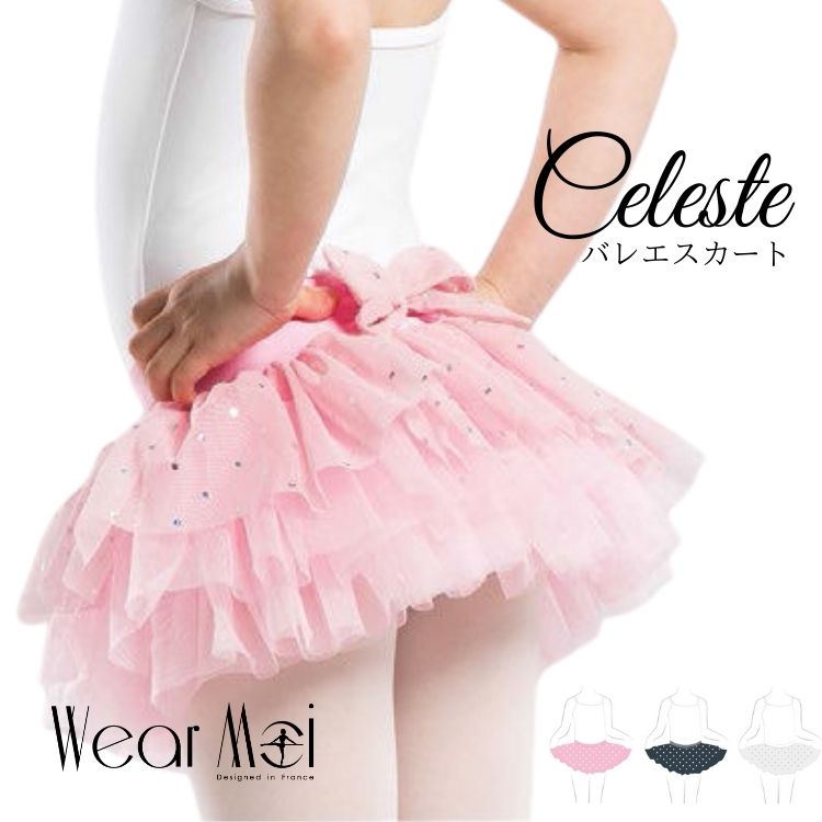 20ȥ꡼P4ܡWear Moi ⥢CELESTE 쥹 ڻҶХ쥨ȡۥѥ󥳡 4إ塼륹