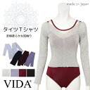 ＼4/1ワンダフルデーP最大5倍／日本製 バレエ ダンスウェア タイツTシャツ 大人 ジュニア 2901101 【VIDA ヴィーダ】　送料無料　おしゃれ　大人用　【バレエ ショップ アラベスク】 グレイ ライラック 紫 黒 エンジ その1