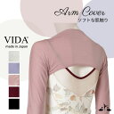 \Lineお友達いつでも300円OFFクーポン/日本製 バレエ アームカバー 大人 ジュニア 2901202l 【VIDA ヴィーダ】おしゃれ 大人用 【バレエ...