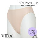 ＼マラソン1000円OFFクーポン配布中／バレエ アンダー ショーツ （大人 ジュニア用） 【VIDA ヴィーダ】 日本製 バレエ 用品 体操 新体操 レオタード 【通常タイプ】 ジュニア インナー パンツ 下着 ファンデーション