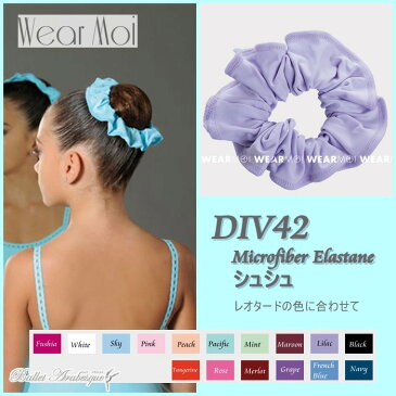 【WearMoi　ウェアモア】DIV42　シュシュ　マイクロファイバー　レオタードに合わせて