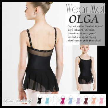 【Wear Moi　ウェアモア】OLGA オルガ【大人バレエレオタード】