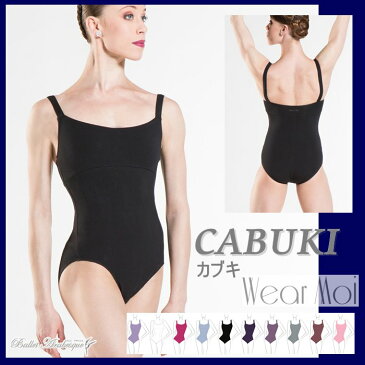 子供用レオタード【Wear Moi　ウェアモア】CABUKI カブキ　【子供用バレエキャミソールレオタード】コットン素材