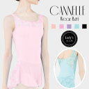 ＼Lineお友達300円OFFクーポン／バレエ レオタード 大人 ジュニア 【Wear Moi ウェアモア】 CANNELLE キャネル スカート付き ドレスレオタード 【バレエショップ アラベスク】 おしゃれ フローラル 送料無料 タンク 花柄