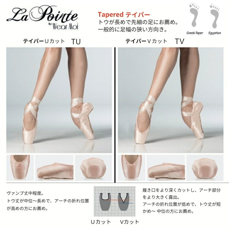 ＼Lineお友達でいつでも300円OFFクーポン／ウェアモア Wear Moi LA POINTE TAPER M...