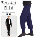 \Lineお友達いつでも300円OFFクーポン/【wear moi ウェアモア】ボーイズ バレエ ボトムス BELEM レベム 男の子 男子 ジュニア ウォーム...
