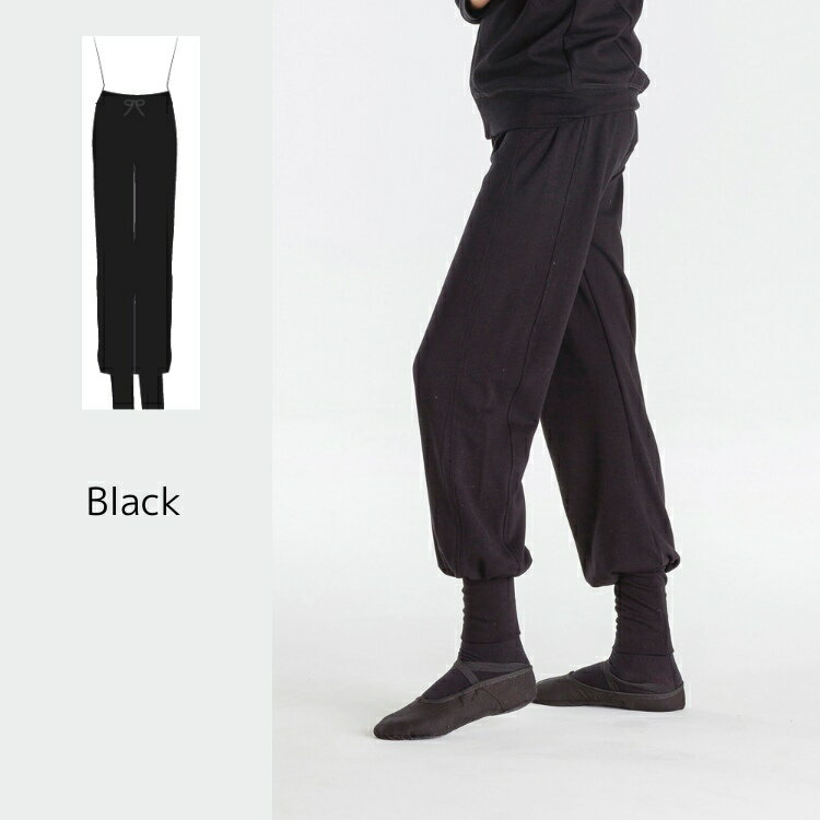 ＼Lineお友達いつでも300円OFFクーポン／【wear moi ウェアモア】メンズ バレエ ボトムス BELEM レベム 大人 男性用 ジュニア ウォームアップ バレエウェア 直輸入 ヨガ 部屋着 バレエ ジャージ ウォームアップ ストレッチ お稽古着 発表会 バレエ バレエ教室 レッスン 2