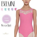 \Lineお友達いつでも300円OFFクーポン/バレエ ダブルストラップ キャミソール レオタード 子供 ジュニア 【Wear Moi ウェアモア】 BELMI...
