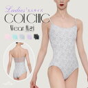 \Lineお友達いつでも300円OFFクーポン/バレエ キャミソール レオタード 大人 ジュニア 【Wear Moi ウェアモア】 COLCHIC コルチック ...