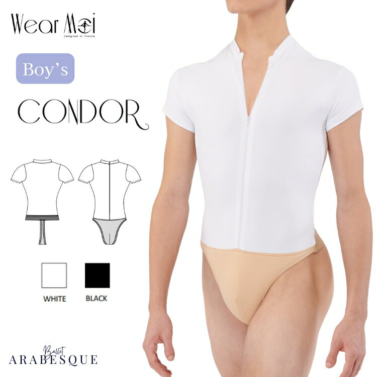 Rakuten - ＼マラソン1000円OFFクーポン配布中／【WearMoi ウェアモア】Boys CONDOR コンドール【ボーイズバレエ男の子Tシャツ】ハイネック ボディスーツ ダンスベルト付き