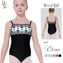 \Lineお友達いつでも300円OFFクーポン/バレエ キャミソール レオタード 子供 ジュニア 【Wear Moi ウェアモア】ETERNA エテルナ 【バレ...
