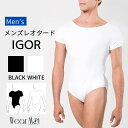 \Lineお友達いつでも300円OFFクーポン/【WearMoi ウェアモア】 ボーズ レオタード 白 黒 Tシャツ 【ボーイズバレエウェア】 【バレエ アラベ...