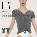 \Lineお友達いつでも300円OFFクーポン/ バレエ ショートスリーブ トップス ウォームアップ 大人 ジュニア 【Wear Moi ウェアモア】 LILY...