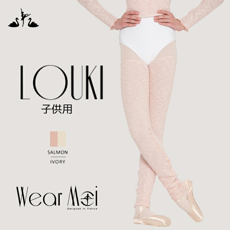 10%OFF ѡ롿Wear Moi ⥢ LOUKI 륭 Х쥨 Ҷ   åޡ ˥ ԥ  Х쥨å ٥