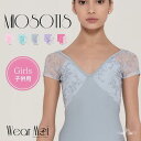 \Lineお友達いつでも300円OFFクーポン/バレエ ショートスリーブ レオタード 子供 ジュニア 【Wear Moi ウェアモア】 MIOSOTIS ミオゾ...