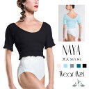 \Lineお友達いつでも300円OFFクーポン/【 Wear Moi ウェアモア 】 NAYA ナヤ 大人 バレエ ニット トップス ショート丈 【 バレエ ア...
