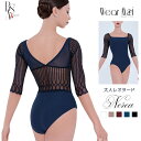 \Lineお友達いつでも300円OFFクーポン/バレエ 五分丈袖 レオタード 大人 ジュニア 【Wear Moi ウェアモア】NEREA ネレア 【バレエショッ...