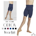 \Lineお友達いつでも300円OFFクーポン/【WearMoi ウェアモア】 ODEON オデオン メンズ バレエ ショーツ スパッツ 5部丈 【メンズバレエ...