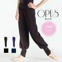 \Lineお友達いつでも300円OFFクーポン/【wear moi ウェアモア】 バレエ ボトムス OPUS オパス 子供 ジュニア ウォームアップ バレエウェ...
