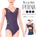 \Lineお友達いつでも300円OFFクーポン/PETUNIA ペチュニア バレエ タンク レオタード 大人 ジュニア 【Wear Moi ウェアモア】大人用 ...