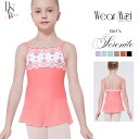 \Lineお友達いつでも300円OFFクーポン/バレエ キャミソール ドレス レオタード 子供 ジュニア 【Wear Moi ウェアモア】SERENITE セレ...
