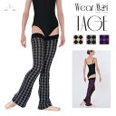 \Lineお友達いつでも300円OFFクーポン/TAGE タージュ バレエ ニット 大人 レッグウォーマー【Wear Moi ウェアモア】 大人用 直輸入 おし...