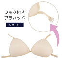 \Lineお友達いつでも300円OFFクーポン/ フック付き バストパット ブラカップ ブラパット 【wundou ウンドウ】 バレエ 新体操 器械体操 レオタ...