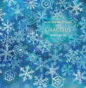 レッスンCD MUSIC FOR BALLET CLASS VOL.7 GRACEFUL 星美和