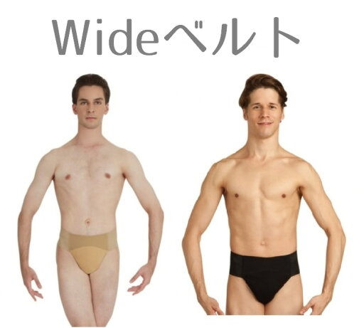 CAPEZIO メンズ キルティングダンスベルト N5930 【ベージュ/黒】 CAPEZIO メンズ キルティングダンスベルト N5930 【ベージュ/黒】