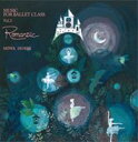 レッスンCD Music for ballet class VOL.3 Romantic 星美和