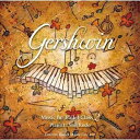 工藤祐史 Gershwin Music for Ballet Class 2 工藤祐史 Yuji Kudo(レッスンCD)
