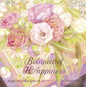 レッスンCD Music for ballet class VOL.10 Bouquet of happiness 星美和