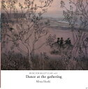 レッスンCD Music for ballet class VOL.9 Dance at the gathering 星美和